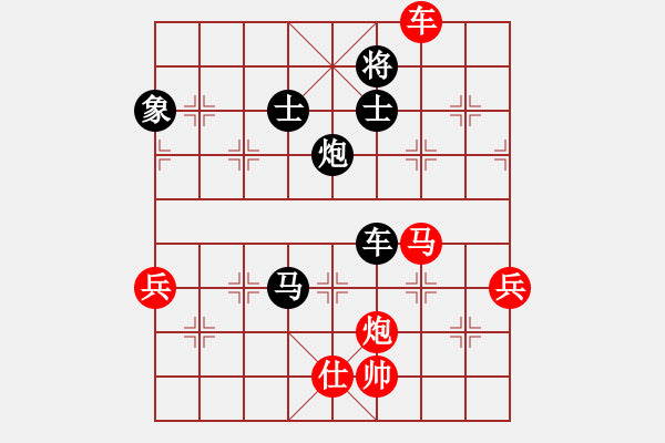 象棋棋譜圖片：棋攤快刀(9段)-負(fù)-龐棋(1段) - 步數(shù)：150 