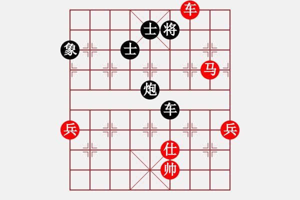 象棋棋譜圖片：棋攤快刀(9段)-負(fù)-龐棋(1段) - 步數(shù)：160 