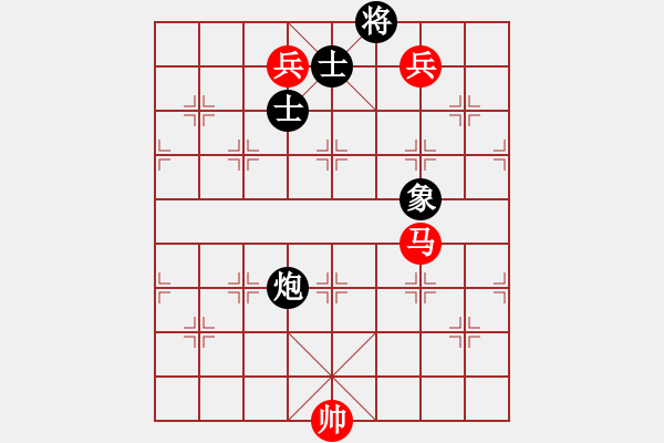 象棋棋譜圖片：棋攤快刀(9段)-負(fù)-龐棋(1段) - 步數(shù)：250 