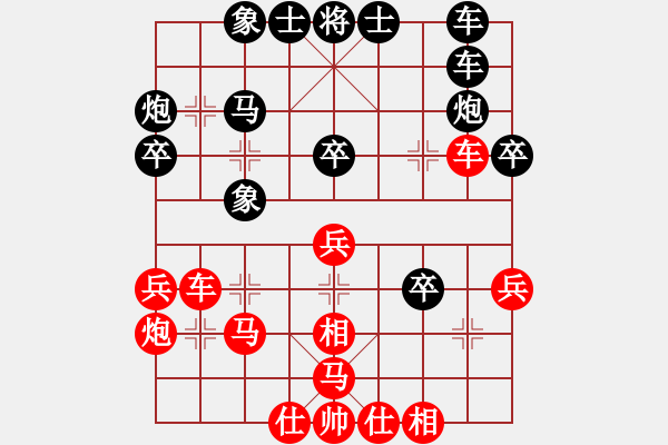 象棋棋譜圖片：棋攤快刀(9段)-負(fù)-龐棋(1段) - 步數(shù)：30 