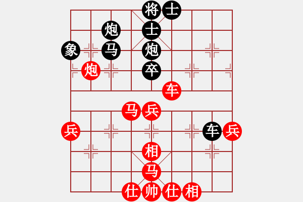 象棋棋譜圖片：棋攤快刀(9段)-負(fù)-龐棋(1段) - 步數(shù)：50 