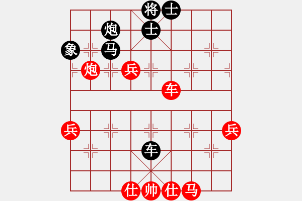 象棋棋譜圖片：棋攤快刀(9段)-負(fù)-龐棋(1段) - 步數(shù)：60 