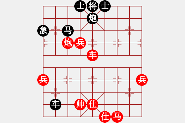 象棋棋譜圖片：棋攤快刀(9段)-負(fù)-龐棋(1段) - 步數(shù)：70 