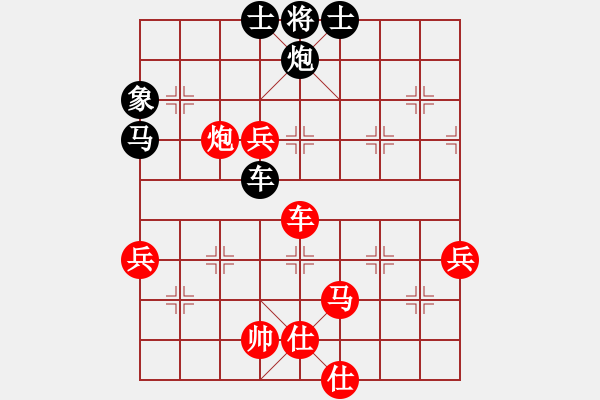 象棋棋譜圖片：棋攤快刀(9段)-負(fù)-龐棋(1段) - 步數(shù)：80 