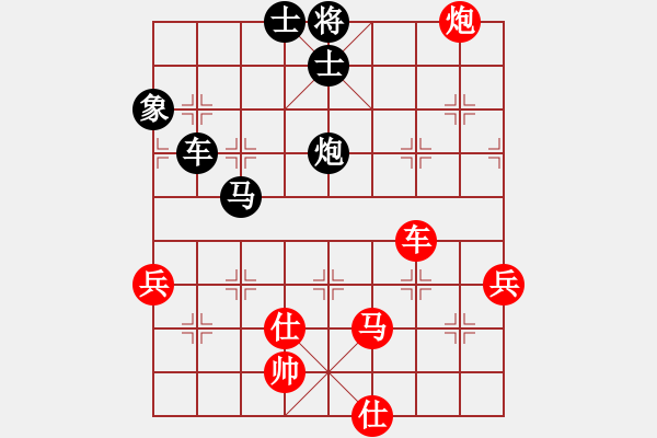 象棋棋譜圖片：棋攤快刀(9段)-負(fù)-龐棋(1段) - 步數(shù)：90 