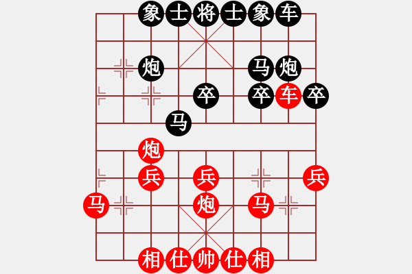 象棋棋譜圖片：18-布局-謝氏和譜-3(馬3進(jìn)2改車1平7) - 步數(shù)：25 