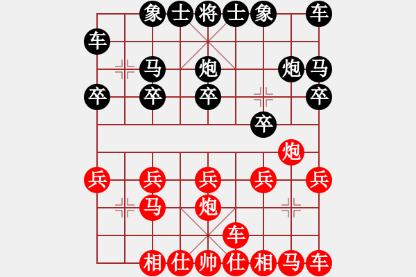 象棋棋譜圖片：文治[紅] -VS- 橫才俊儒[黑] - 步數(shù)：10 