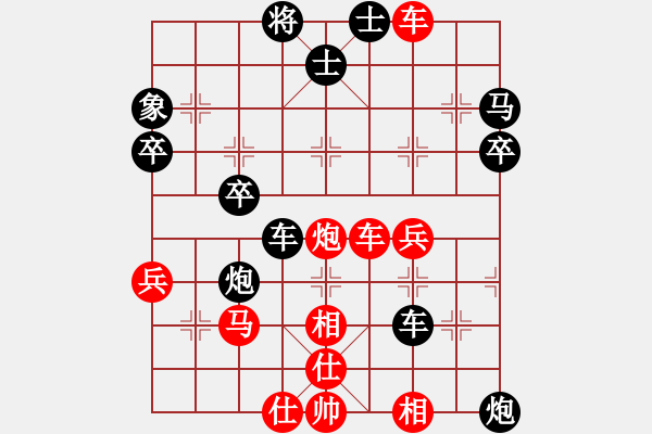 象棋棋譜圖片：文治[紅] -VS- 橫才俊儒[黑] - 步數(shù)：40 