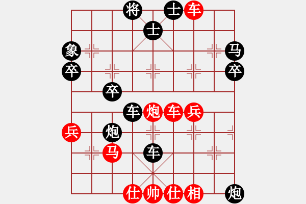 象棋棋譜圖片：文治[紅] -VS- 橫才俊儒[黑] - 步數(shù)：42 