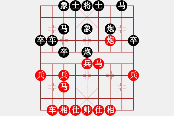 象棋棋譜圖片：大師級(jí)人物(7星)-負(fù)-好大一棵樹(shù)(8星) - 步數(shù)：30 