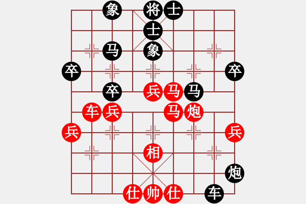 象棋棋譜圖片：大師級(jí)人物(7星)-負(fù)-好大一棵樹(shù)(8星) - 步數(shù)：50 