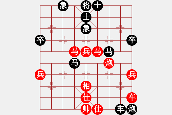 象棋棋譜圖片：大師級(jí)人物(7星)-負(fù)-好大一棵樹(shù)(8星) - 步數(shù)：60 