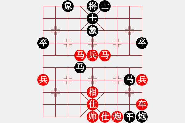 象棋棋譜圖片：大師級(jí)人物(7星)-負(fù)-好大一棵樹(shù)(8星) - 步數(shù)：62 