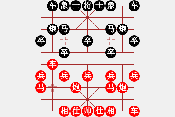 象棋棋譜圖片：老樹根(5f)-負(fù)-我是探花郎(4f) - 步數(shù)：10 