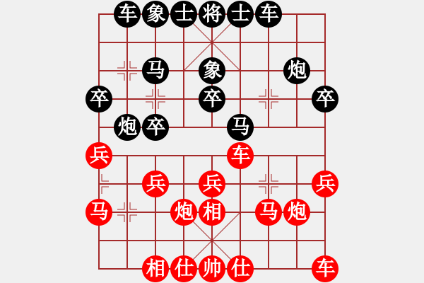 象棋棋譜圖片：老樹根(5f)-負(fù)-我是探花郎(4f) - 步數(shù)：20 