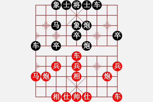 象棋棋譜圖片：老樹根(5f)-負(fù)-我是探花郎(4f) - 步數(shù)：30 