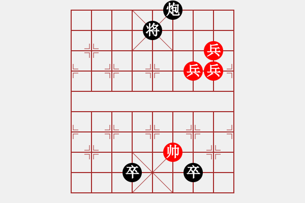 象棋棋譜圖片：單鳳三路兵過河 - 步數(shù)：20 