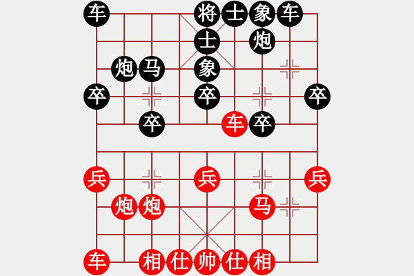 象棋棋譜圖片：遼海戰(zhàn)役(3段)-負-向海象棋(5段) - 步數(shù)：30 