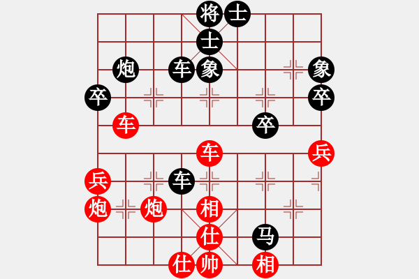 象棋棋譜圖片：遼海戰(zhàn)役(3段)-負-向海象棋(5段) - 步數(shù)：60 