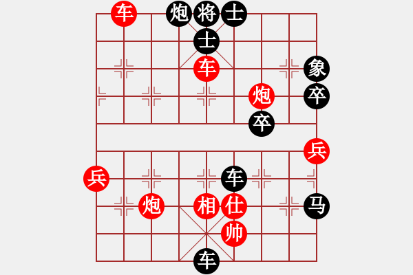 象棋棋譜圖片：遼海戰(zhàn)役(3段)-負-向海象棋(5段) - 步數(shù)：78 