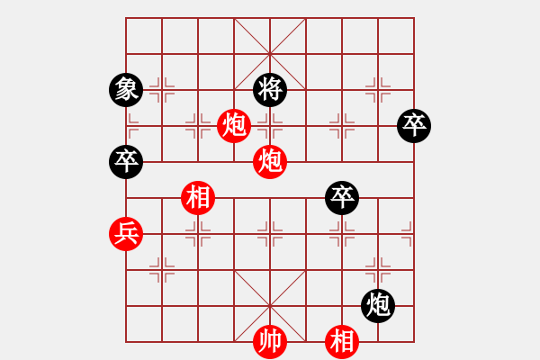 象棋棋譜圖片：金手指(月將)-勝-閑奕(日帥)中炮右橫車對屏風馬 紅左馬盤河 - 步數(shù)：100 