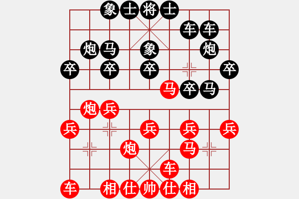 象棋棋譜圖片：金手指(月將)-勝-閑奕(日帥)中炮右橫車對屏風馬 紅左馬盤河 - 步數(shù)：20 