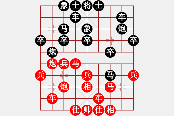 象棋棋譜圖片：金手指(月將)-勝-閑奕(日帥)中炮右橫車對屏風馬 紅左馬盤河 - 步數(shù)：30 