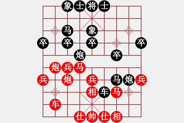 象棋棋譜圖片：金手指(月將)-勝-閑奕(日帥)中炮右橫車對屏風馬 紅左馬盤河 - 步數(shù)：40 