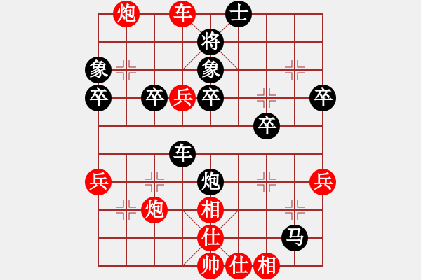 象棋棋譜圖片：金手指(月將)-勝-閑奕(日帥)中炮右橫車對屏風馬 紅左馬盤河 - 步數(shù)：60 