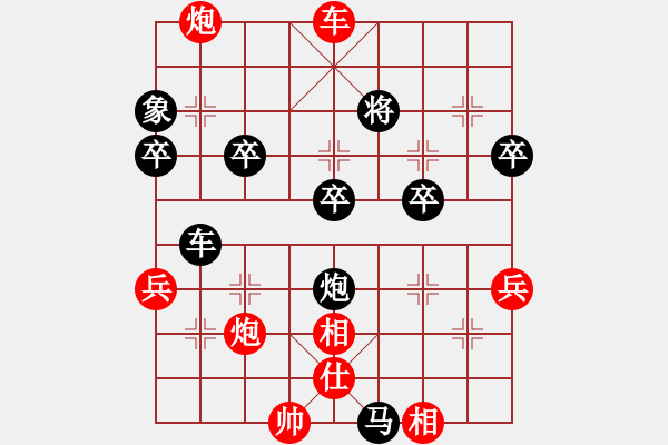 象棋棋譜圖片：金手指(月將)-勝-閑奕(日帥)中炮右橫車對屏風馬 紅左馬盤河 - 步數(shù)：70 