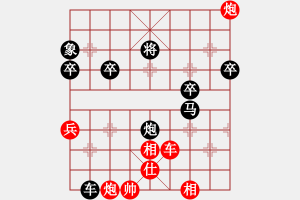 象棋棋譜圖片：金手指(月將)-勝-閑奕(日帥)中炮右橫車對屏風馬 紅左馬盤河 - 步數(shù)：80 