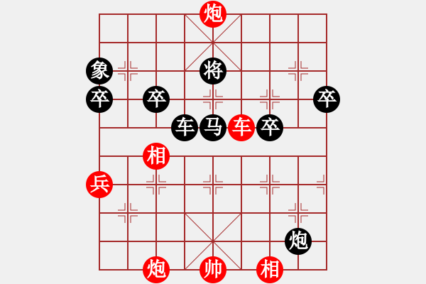 象棋棋譜圖片：金手指(月將)-勝-閑奕(日帥)中炮右橫車對屏風馬 紅左馬盤河 - 步數(shù)：90 