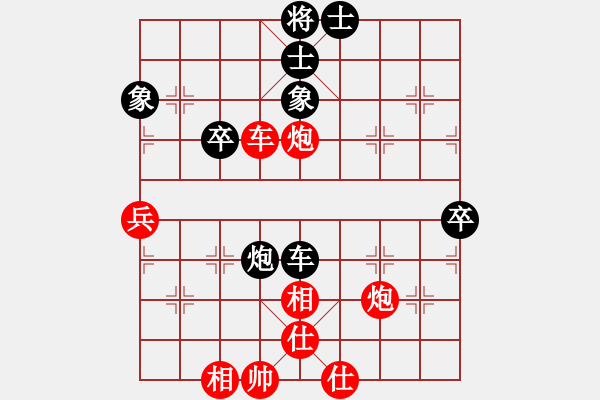 象棋棋譜圖片：橫才俊儒[292832991] -VS- 火流星[1093344587] - 步數(shù)：60 