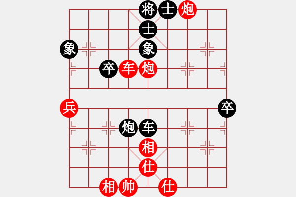 象棋棋譜圖片：橫才俊儒[292832991] -VS- 火流星[1093344587] - 步數(shù)：61 