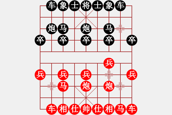 象棋棋譜圖片：Jake[694782253] -VS- 飄[1054746232] - 步數(shù)：10 