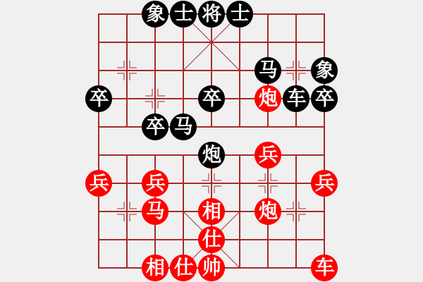 象棋棋譜圖片：Jake[694782253] -VS- 飄[1054746232] - 步數(shù)：30 