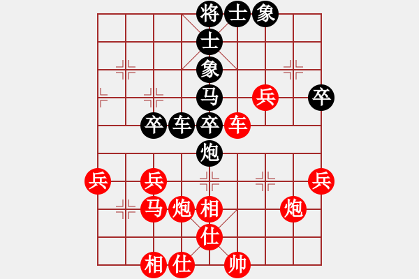 象棋棋譜圖片：Jake[694782253] -VS- 飄[1054746232] - 步數(shù)：50 