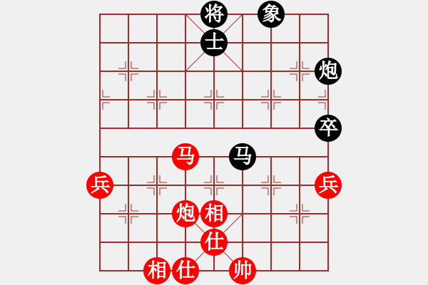 象棋棋譜圖片：Jake[694782253] -VS- 飄[1054746232] - 步數(shù)：80 