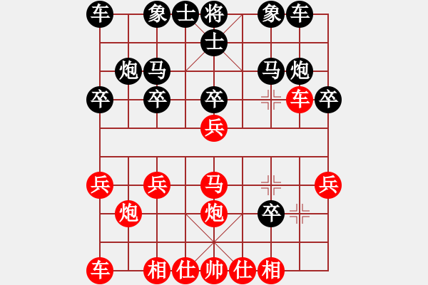 象棋棋譜圖片：對手用屛風馬應對中炮（5） - 步數(shù)：20 