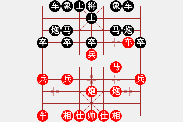 象棋棋譜圖片：對手用屛風馬應對中炮（5） - 步數(shù)：23 