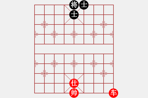 象棋棋譜圖片：車士勝雙士實用殘局之二 - 步數(shù)：0 