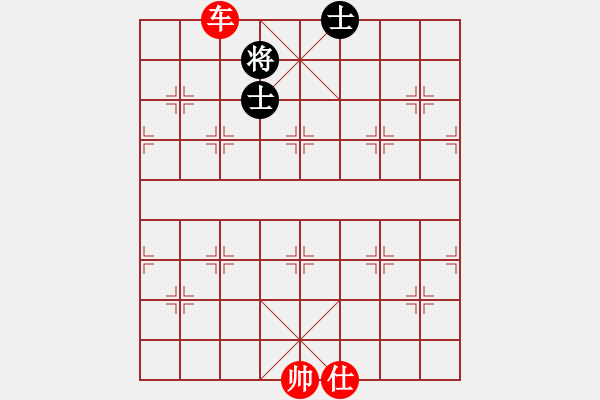 象棋棋譜圖片：車士勝雙士實用殘局之二 - 步數(shù)：10 