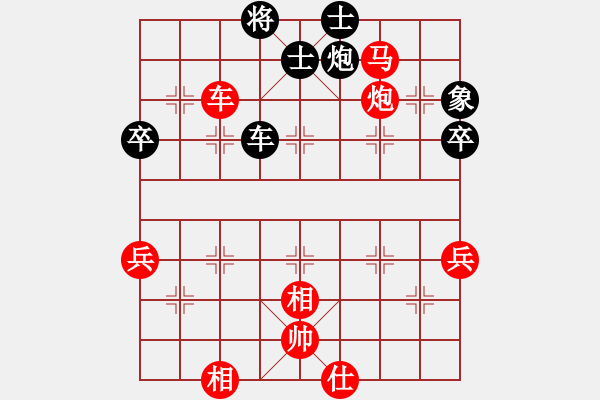 象棋棋譜圖片：第一輪 第1臺甘肅任忠敏先勝四川唐子龍 - 步數(shù)：60 