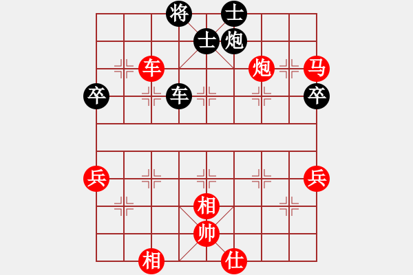 象棋棋譜圖片：第一輪 第1臺甘肅任忠敏先勝四川唐子龍 - 步數(shù)：61 