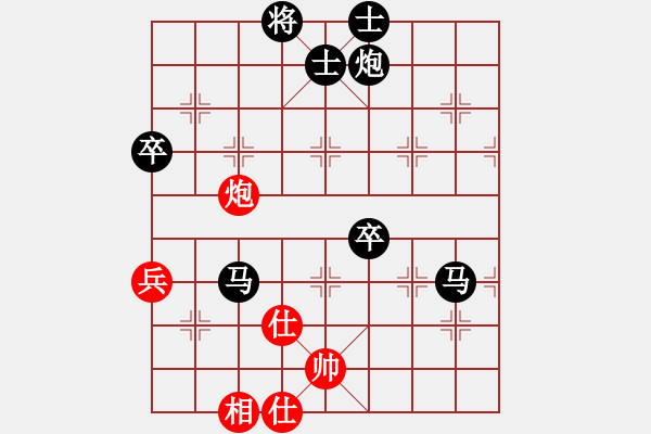 象棋棋谱图片：美妙镶嵌(5段)-负-外来者(2段) - 步数：94 