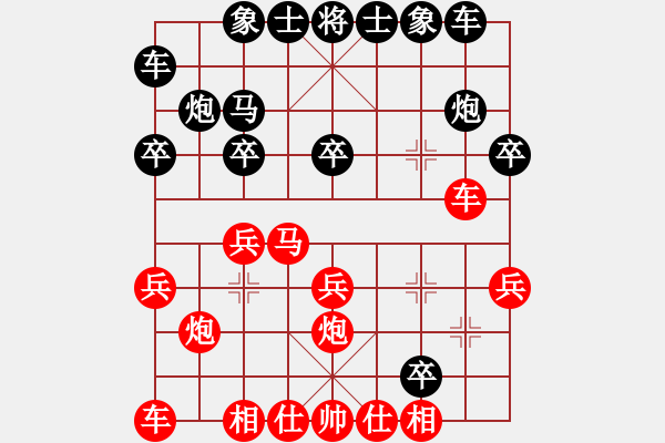象棋棋谱图片：看海阔天空(北斗)-胜-傻仔生(7弦) - 步数：20 