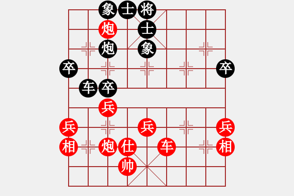 象棋棋谱图片：看海阔天空(北斗)-胜-傻仔生(7弦) - 步数：50 