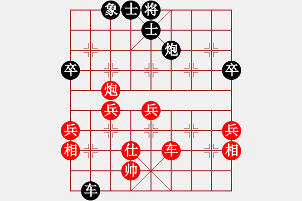 象棋棋譜圖片：看海闊天空(北斗)-勝-傻仔生(7弦) - 步數(shù)：60 