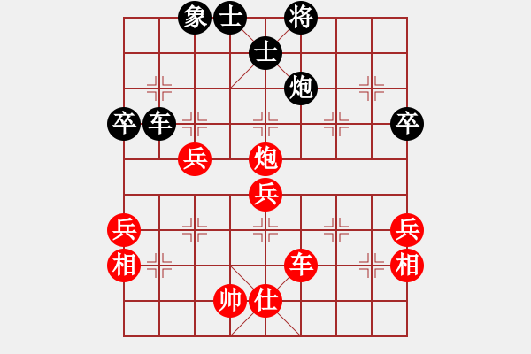 象棋棋譜圖片：看海闊天空(北斗)-勝-傻仔生(7弦) - 步數(shù)：70 