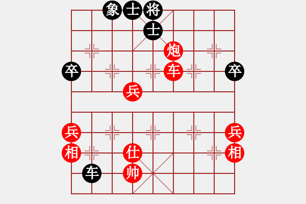 象棋棋譜圖片：看海闊天空(北斗)-勝-傻仔生(7弦) - 步數(shù)：80 